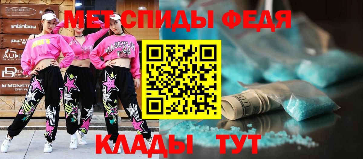 АМФЕТАМИН Розовый  Вход с VPN      Сухой Лог  АМФ 