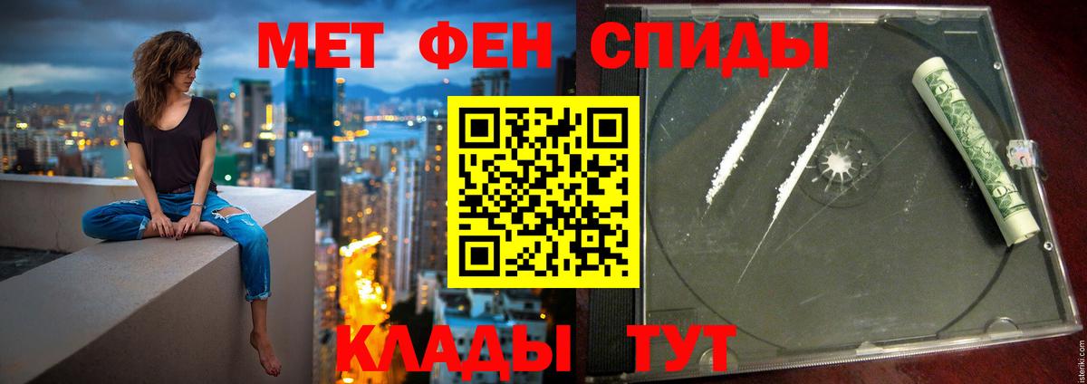 АМФ Розовый Сухой Лог