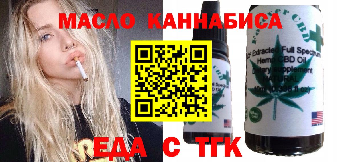 Сухой Лог  Canna-Cookies конопля  Вход с VPN 