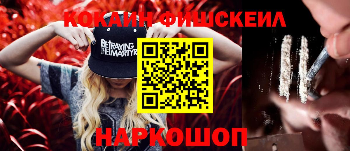 Кокаин Боливия Сухой Лог