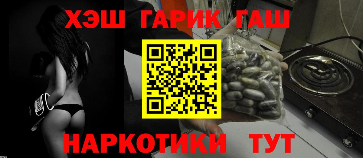 Сухой Лог  ГАШ Cannabis  ГАШИШ AMNESIA HAZE  Гашиш  Вход с VPN 