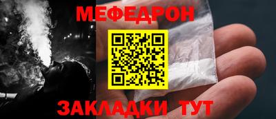 mdpv Кунгур