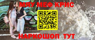 кокаин VHQ Краснодар