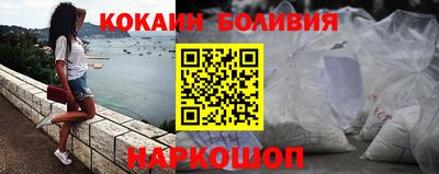 кокаин VHQ Краснодар