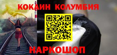ешки Краснознаменск