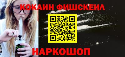 кокаин VHQ Краснодар