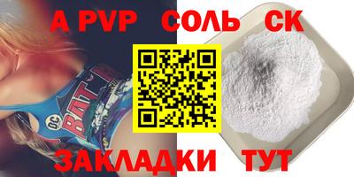ешки Краснознаменск