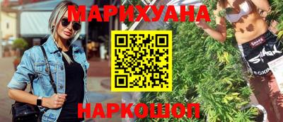кокаин Краснокаменск