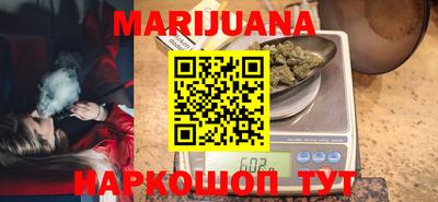кокаин Краснокаменск