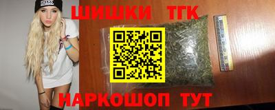 кокаин Краснокаменск