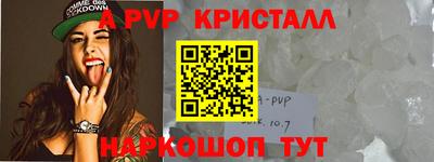 кокаин Краснокаменск