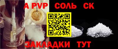 кокаин Краснокаменск