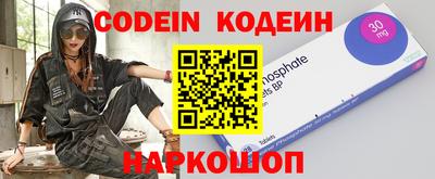 кокаин Краснокаменск