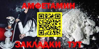 кокаин VHQ Краснодар