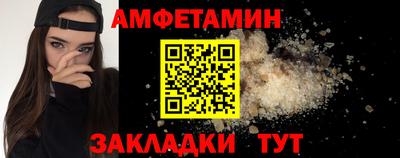 PSILOCYBIN Кумертау