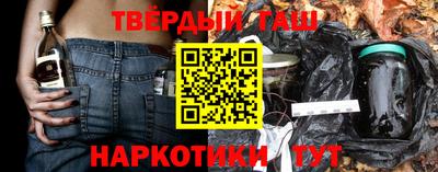 кокаин VHQ Краснодар