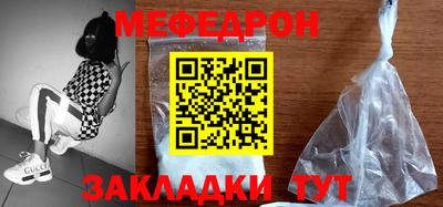 PSILOCYBIN Кумертау