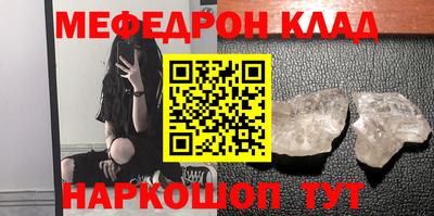 ешки Краснознаменск