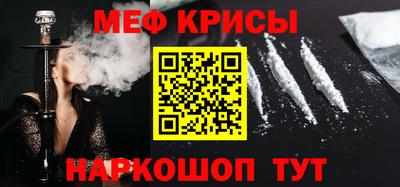 кокаин VHQ Краснодар
