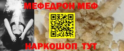 mdpv Кунгур
