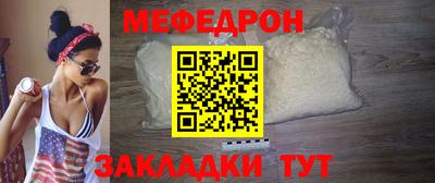 кокаин VHQ Краснодар