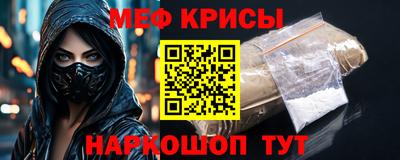 PSILOCYBIN Кумертау