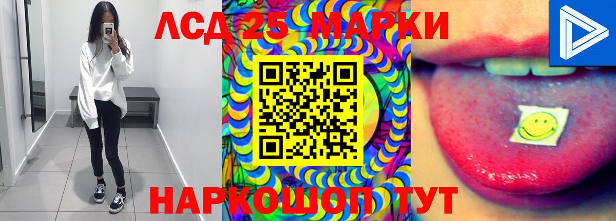 Лсд 25 экстази ecstasy  ЛСД экстази ecstasy  Сухой Лог  Вход с VPN 