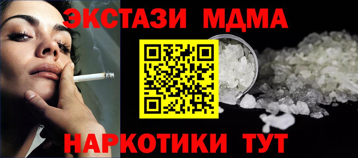 Марихуана  Сухой Лог  Вход с VPN  Как найти наркотики?  МЕФ  Кокаин  ГАШ  Альфа ПВП СК кристаллы  МЕТАМФЕТАМИН  МЕФ   Гашиш 