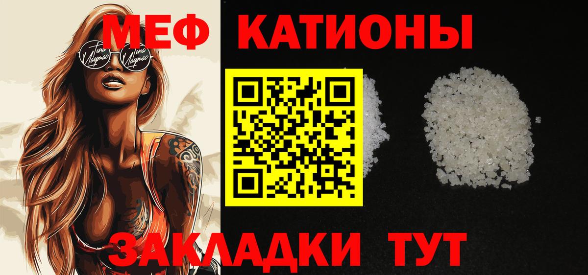 Мефедрон мука  Мефедрон 4 MMC  Вход с VPN  Сухой Лог 