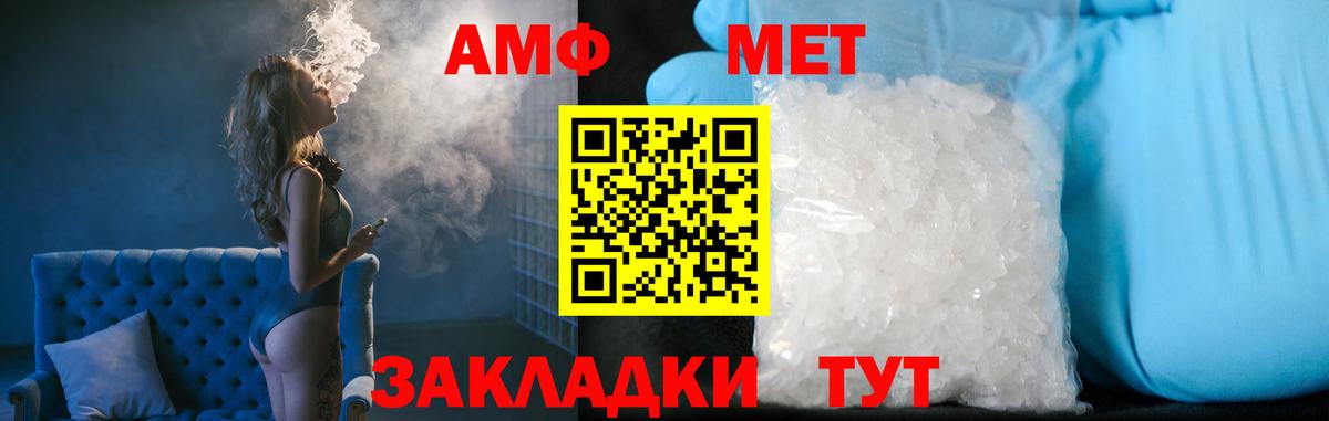 Сухой Лог  МЕТАМФЕТАМИН кристалл  Вход с VPN 
