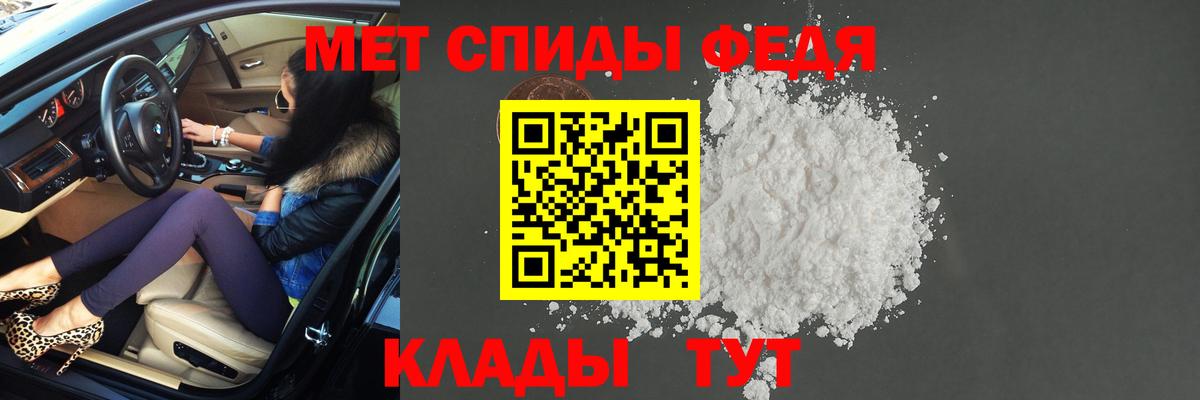 Метамфетамин Декстрометамфетамин 99.9% Сухой Лог