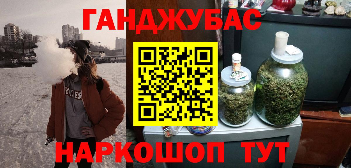 Гашиш Сухой Лог