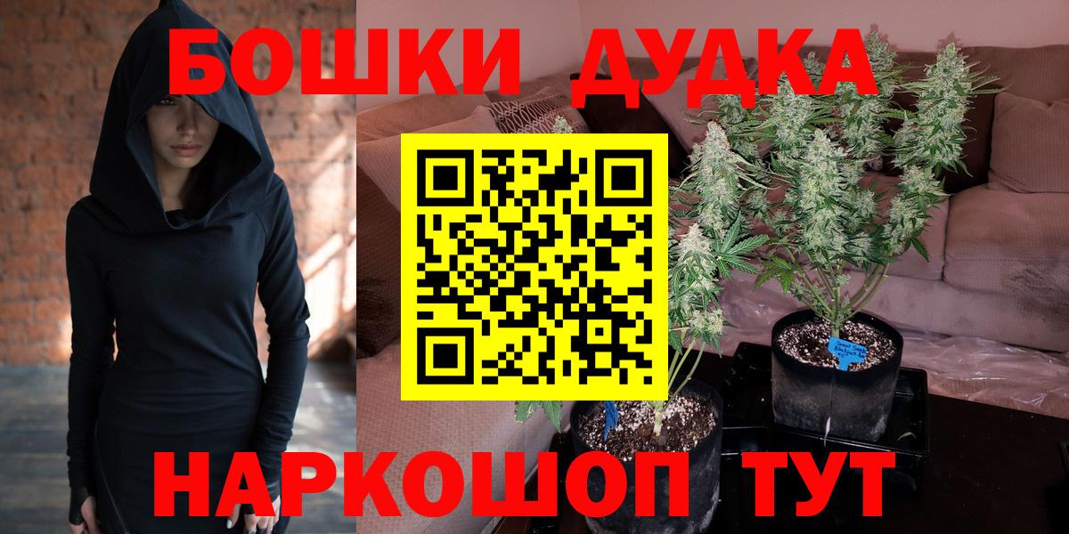 Бошки марихуана White Widow  Каннабис гибрид  Сухой Лог  Вход с VPN  МАРИХУАНА SATIVA & INDICA  Бошки марихуана VHQ 